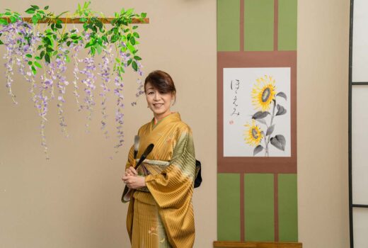 Koshu - Akemi Lucas